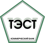 Коммерческий банк ТЭСТ